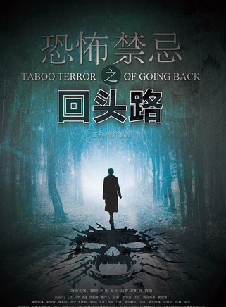 王良(中国内地男演员、导演)