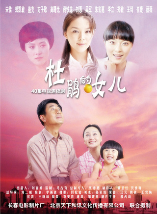 吴军忱