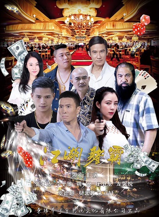 龙馨悦