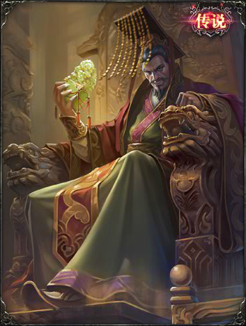 袁术(桌游《三国杀》武将牌)