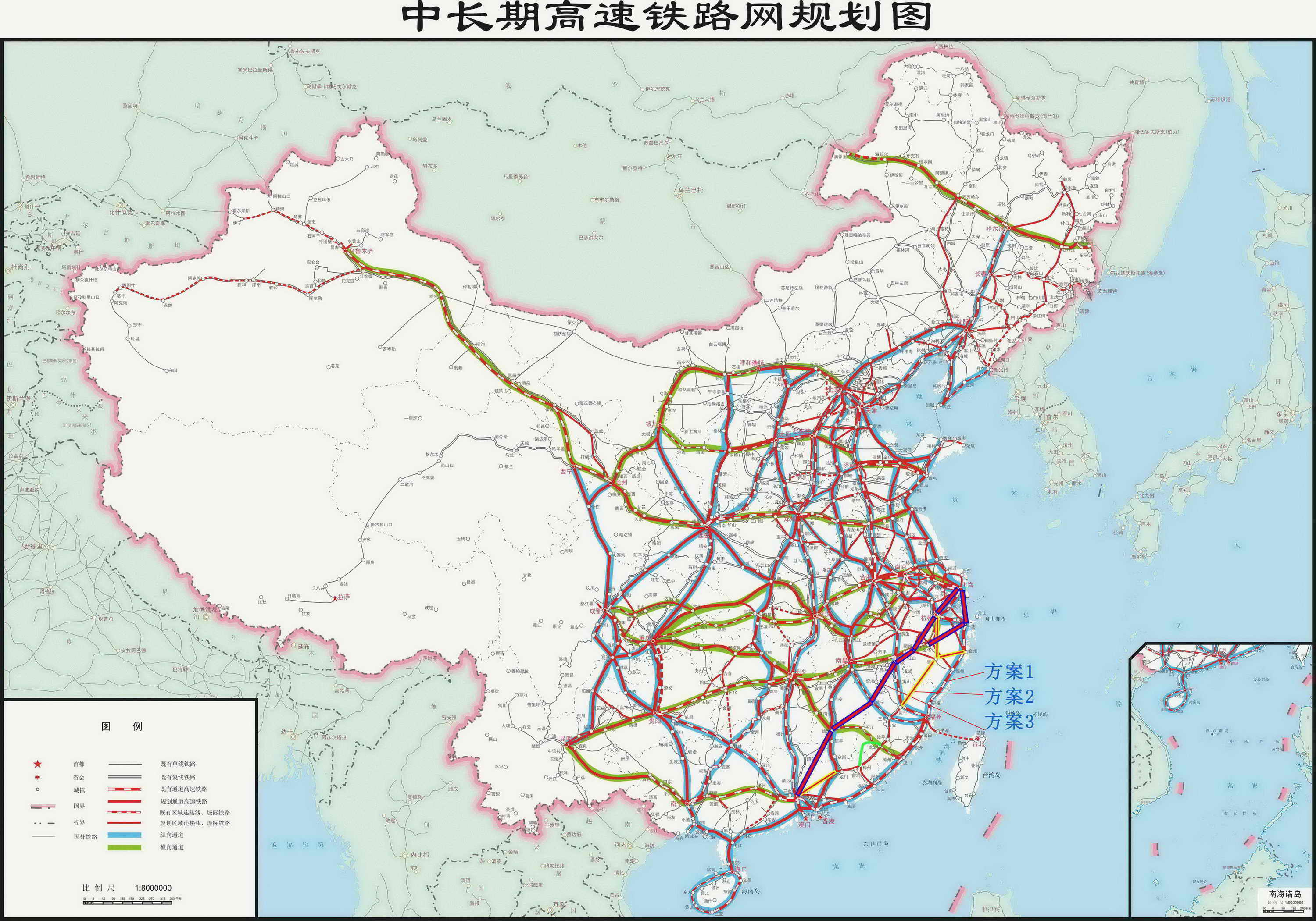 沪广高速铁路