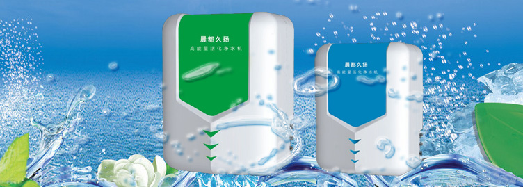 能量水机图片 能量水机图片