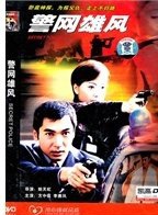 麦德罗