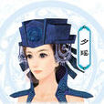 夕瑶(系列单机游戏《仙剑奇侠传》角色)