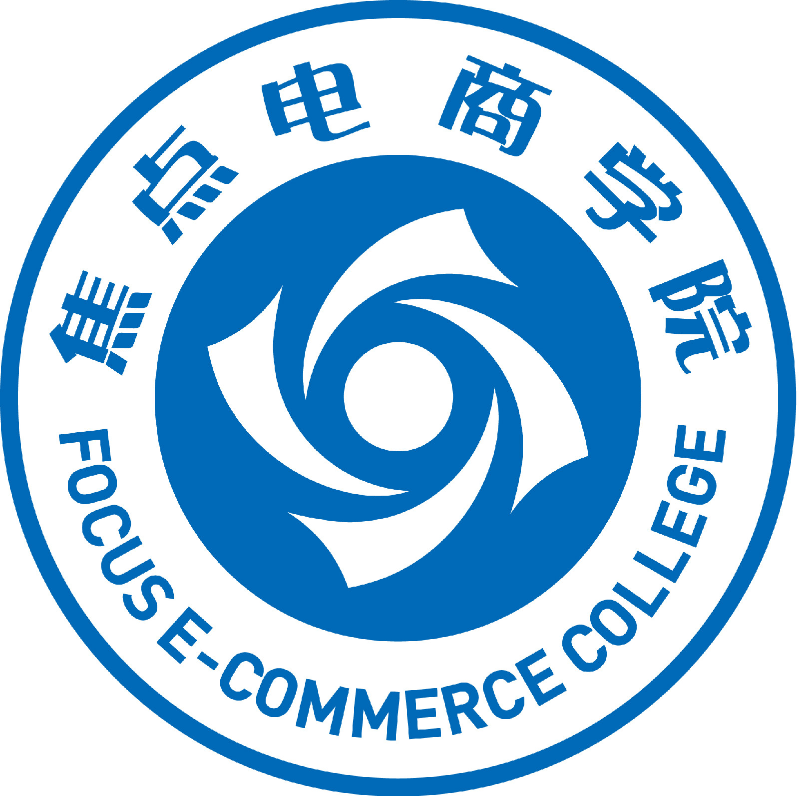 焦点电商学院