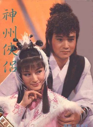 叶子媚(叶子楣)