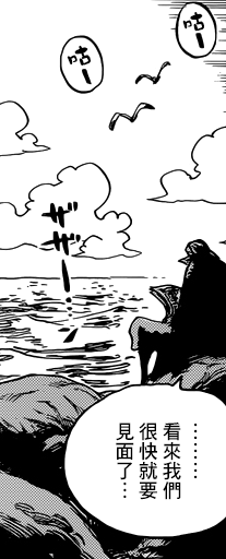 重逢之日即将到来 重逢之日即将到来