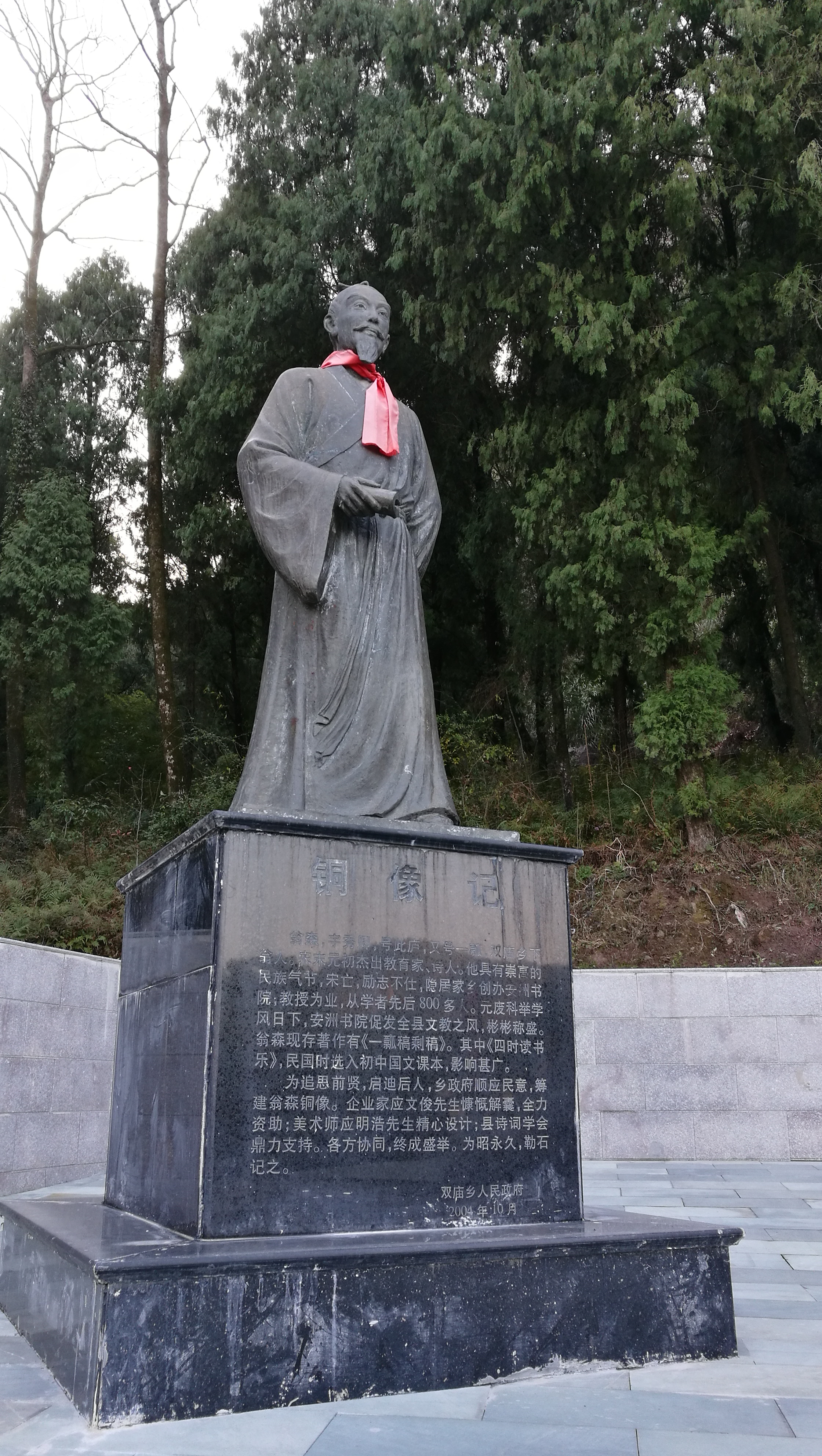 双庙乡(浙江省仙居县双庙乡) 双庙乡(浙江省仙居县双庙乡)