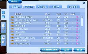 QQ旋舞2 QQ旋舞2