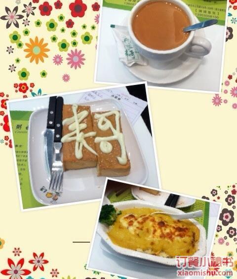 奶茶等