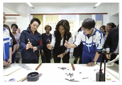 彭丽媛陪同米歇尔到北师大二附中访问 彭丽媛陪同米歇尔到北师大二附中访问