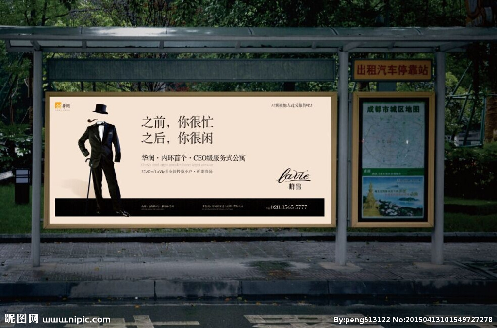 站台广告