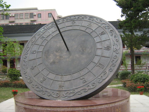 日晷 日晷