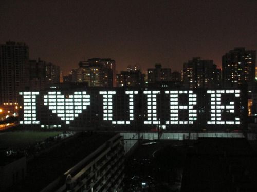 2011年60周年校庆 2011年60周年校庆