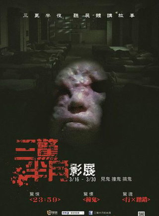 廖语晴