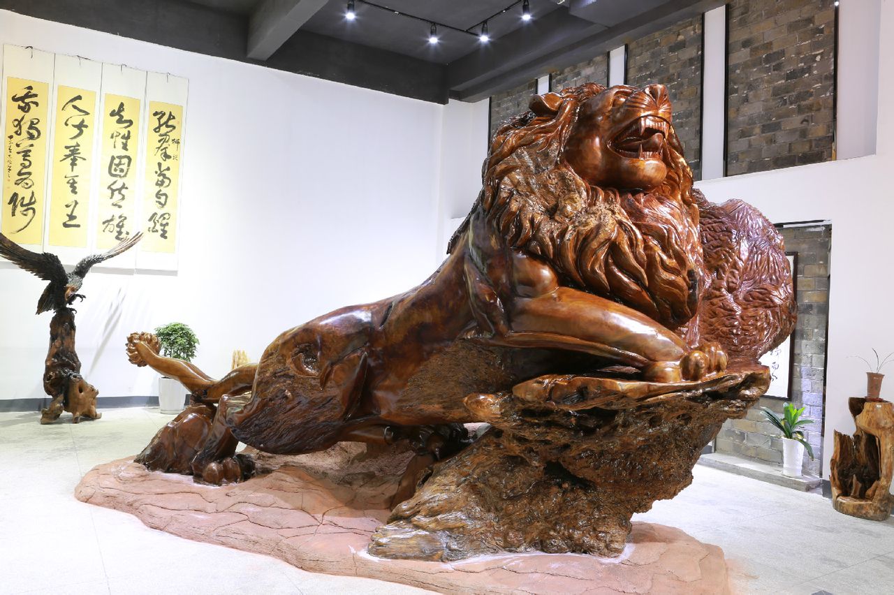 根雕馆(雄狮) 根雕馆(雄狮)