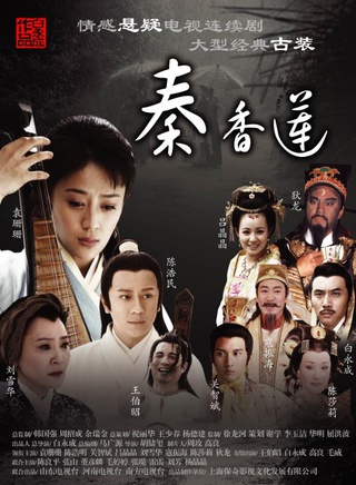 王伯昭