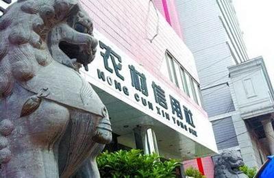 岘山乡 岘山乡