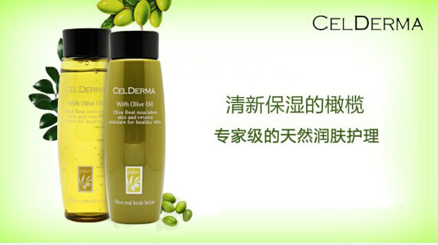 CELDERMA CELDERMA
