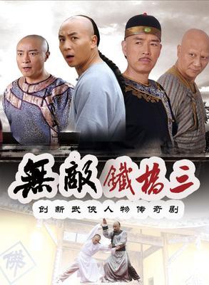 王洪祥(自由搏击运动员)
