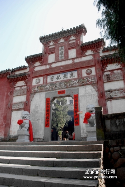 王村口 王村口