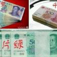 万紫千红一片绿(彩礼熟语)