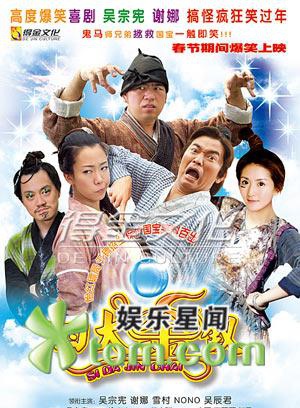 小钟(歌手、主持人)