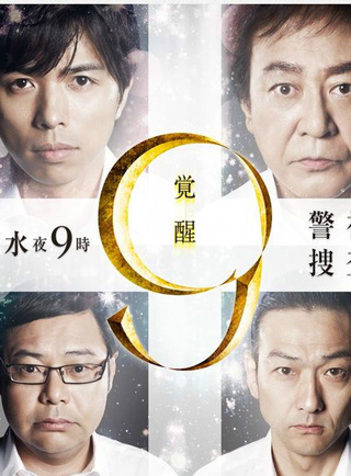 井之原快彦