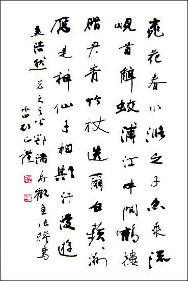 刘正谦作品 刘正谦作品