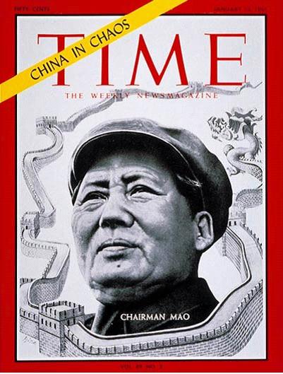 毛主席1967年 毛主席1967年