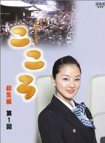 黑川智花