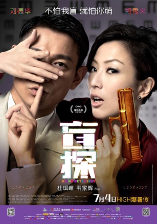 黄文慧