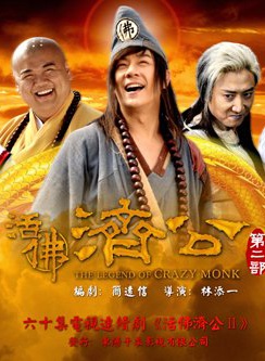 周觅(湖南籍影视男演员)