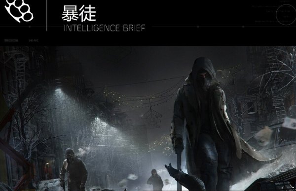 全境封锁(游戏) 全境封锁(游戏)