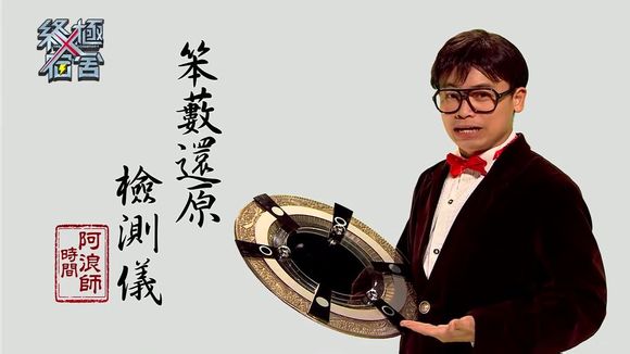 终极Ⅹ宿舍(终极宿舍)