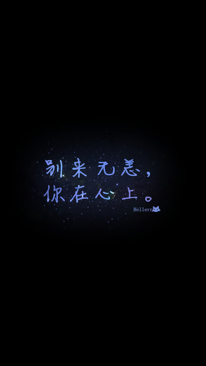 别来无恙(陈慧琳演唱歌曲)