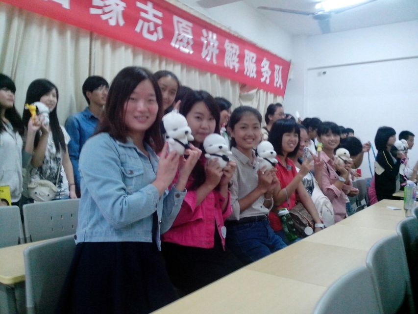 华侨大学与泉州师院志愿者交流会 华侨大学与泉州师院志愿者交流会