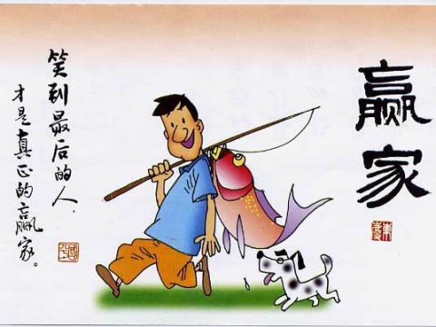 坚持不懈 坚持不懈