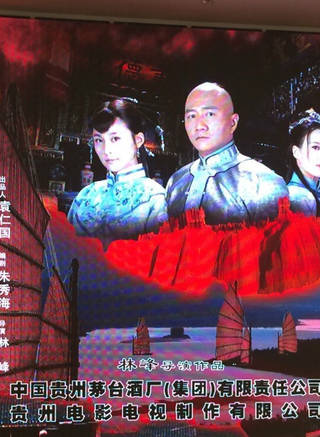 黑雯丽