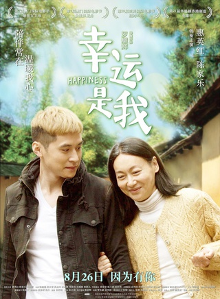 吴业坤(中国香港演员)