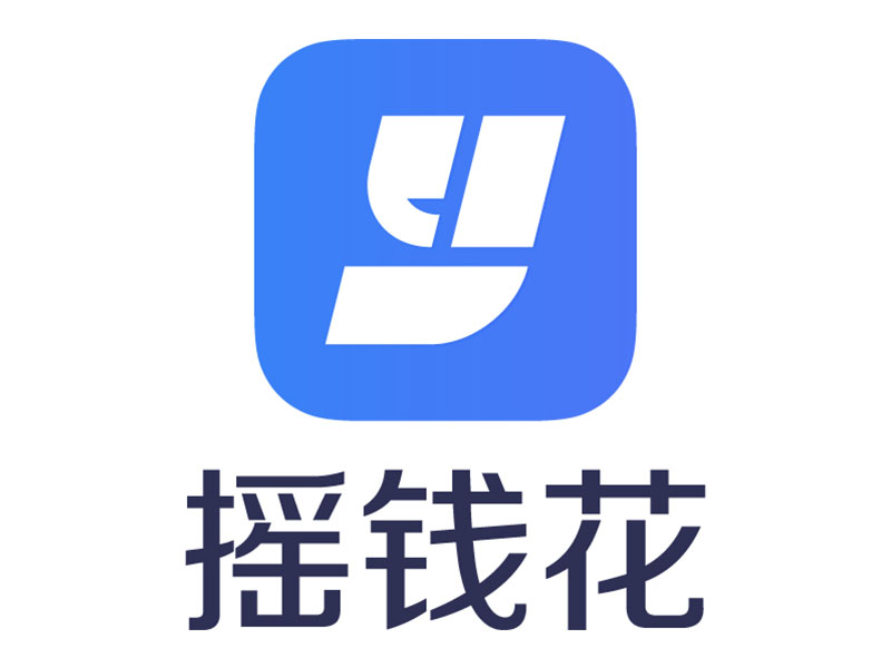 摇钱花