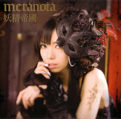 1st mini album「metanoia」 1st mini album「metanoia」