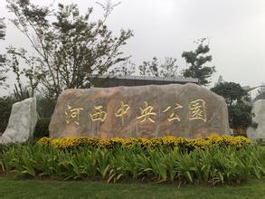 建邺区