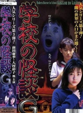 藤贵子