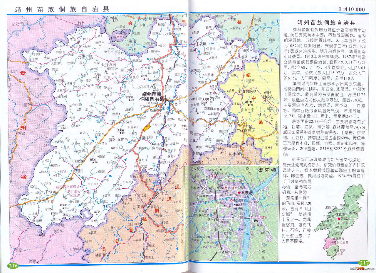 靖州苗族侗族自治县地图 靖州苗族侗族自治县地图