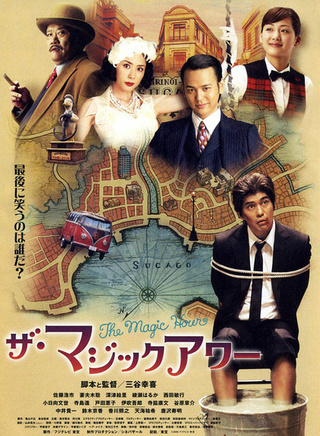 深津绘里