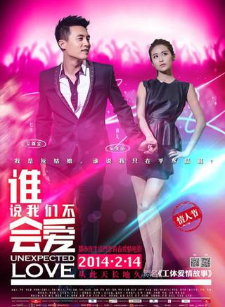 高健(中国内地影视男演员、模特)