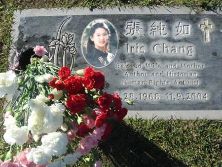 张纯如的墓碑 张纯如的墓碑