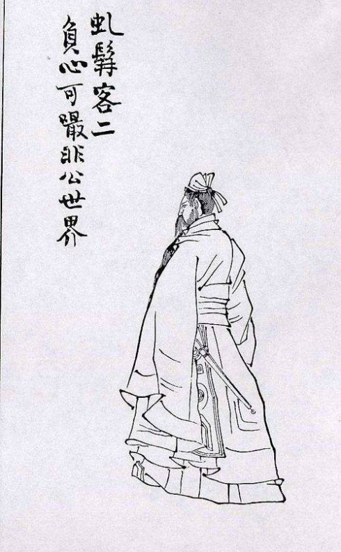 张烈(单机游戏《轩辕剑叄外传:天之痕》角色) 张烈(单机游戏《轩辕剑叄外传:天之痕》角色)