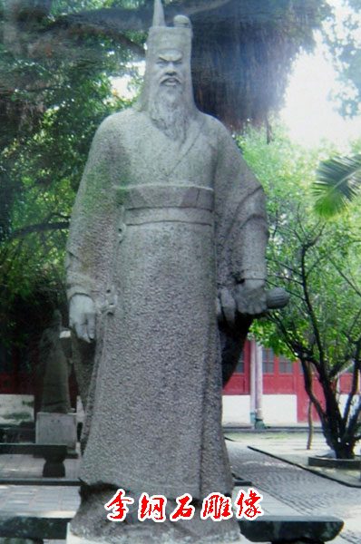 李纲雕像 李纲雕像